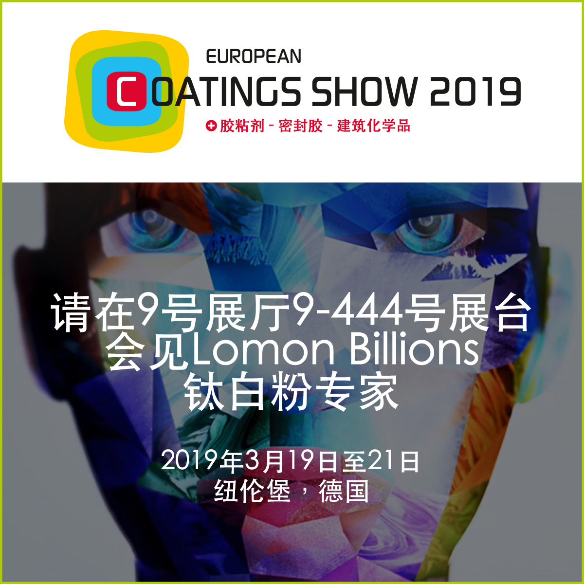 ecs-2019-linkedin-banner-cn.jpg