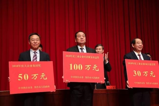 1556496870721002210.jpg 微信图片_20190429080534.jpg