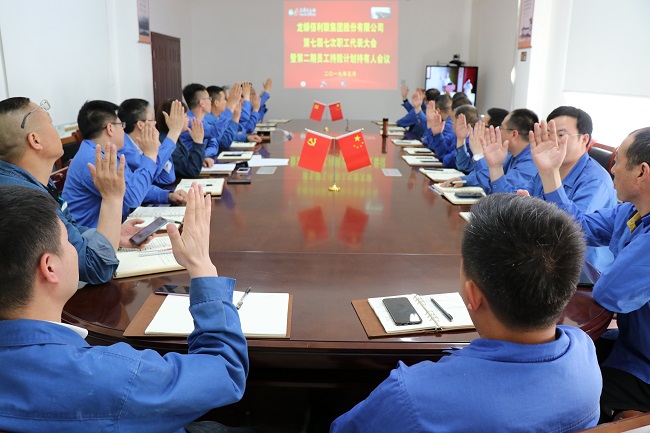 图为襄阳公司职工代表大会举腕表决现场.jpg