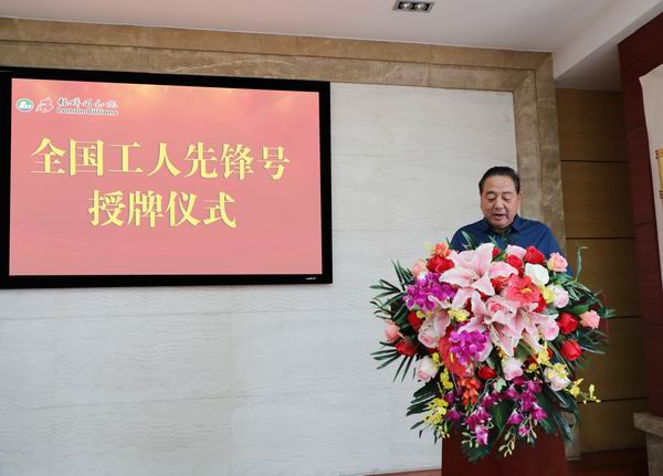 图为集团党委书记、董事长许刚在授牌典礼上讲话.jpg