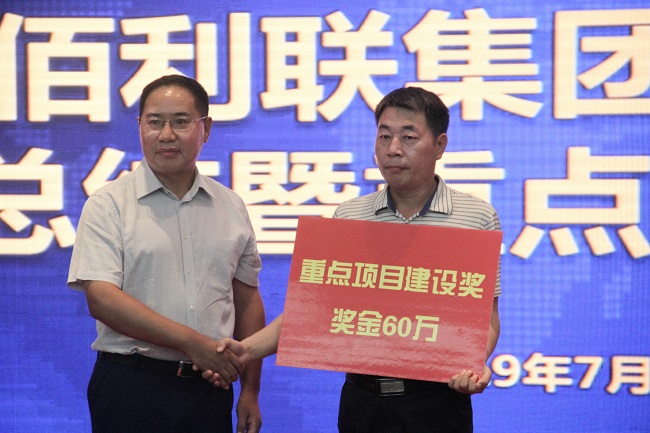 1563711252681031799.jpg 集团副董事长谭瑞清为氯化法二期出产线项目团队颁奖_meitu_1.jpg