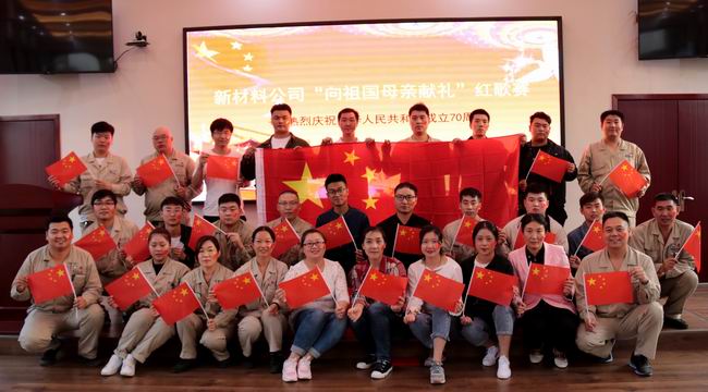 5-新资料公司红歌会.jpg