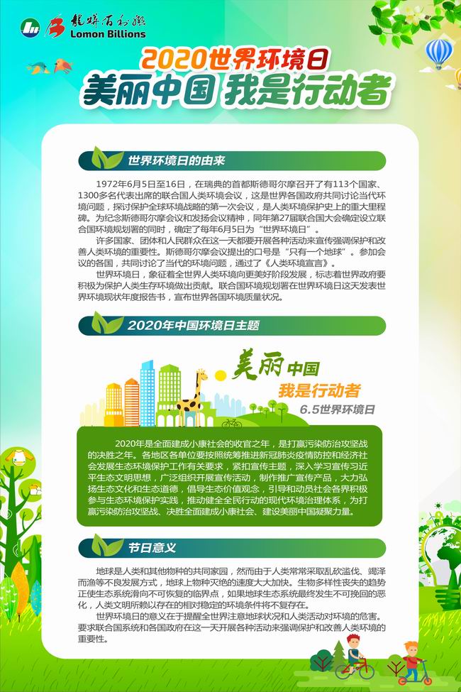 2020�껷������������ (2).jpg