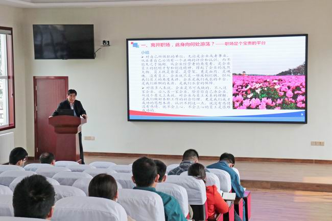 15-918搏天堂治理学院副院长张丙辰为员工进行培训.jpg