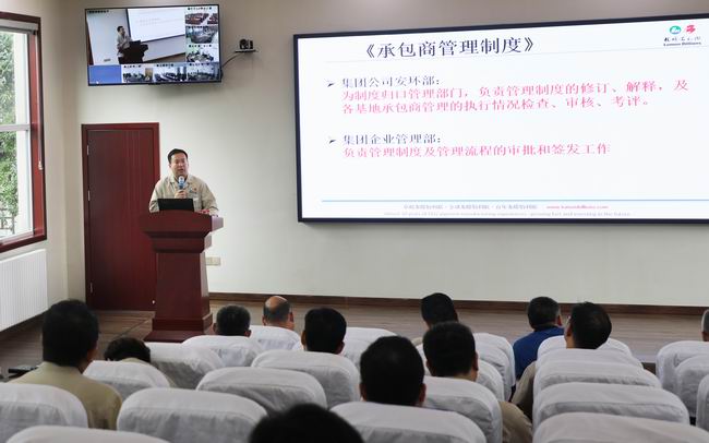 1596898316670010193.jpg 4-集团合规总监、人事行政总监闫明主持会议.jpg