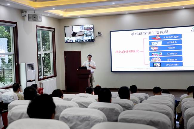 1596898334810070608.jpg 3-刘奕富教员对承包商治理造度及六大流程进行具体讲解说明.jpg